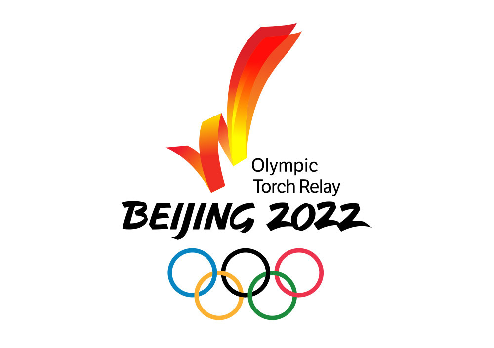 \"2022北京冬奥会火炬接力标志,logo设计\"